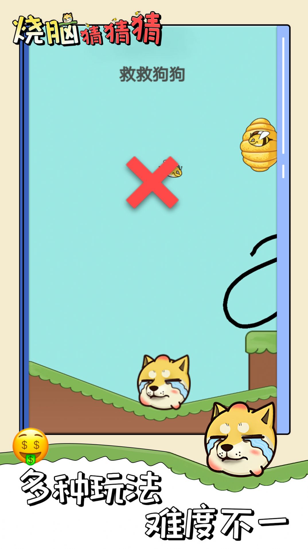 ���Բ²²°�׿���°����� v1.0.0