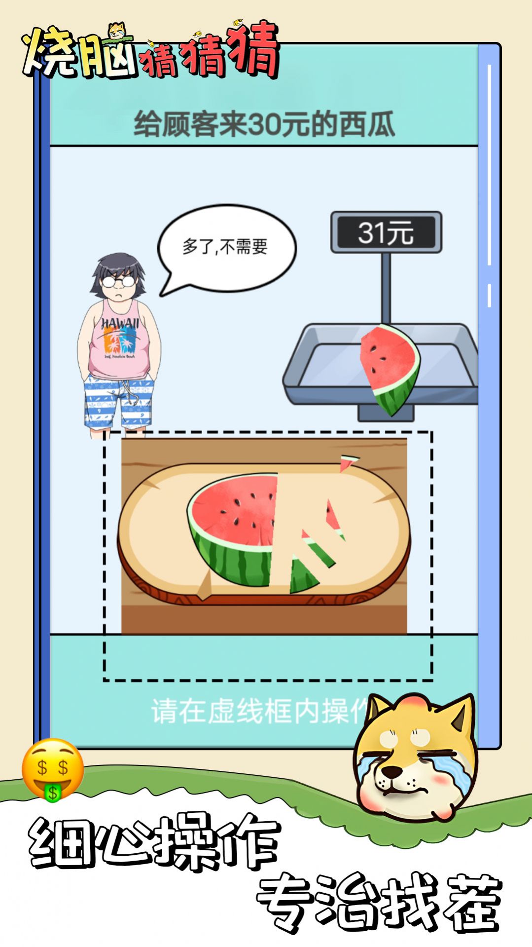 ���Բ²²°�׿���°����� v1.0.0