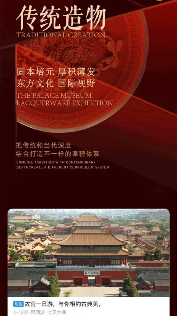 �հ���ֲ���׿������ v1.0.0