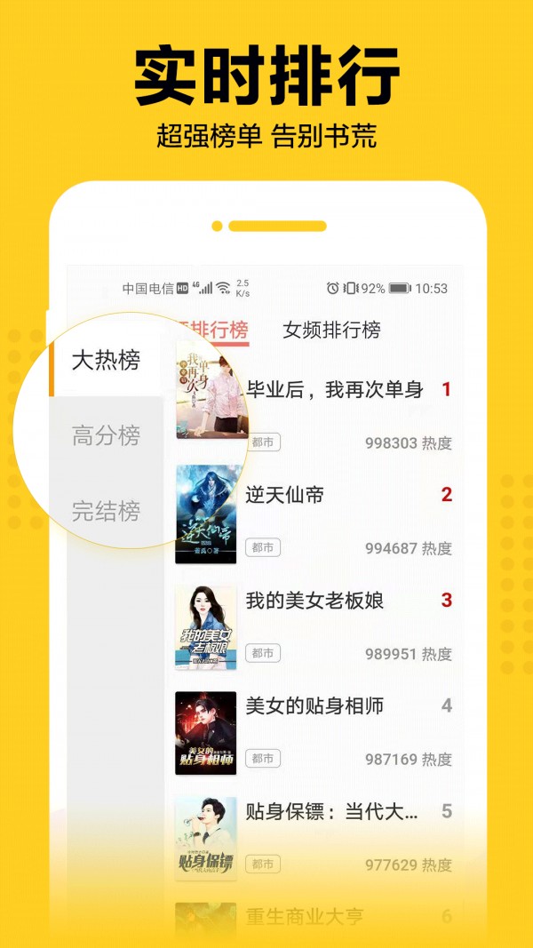 èС˵ֻװصַ v1.0.62