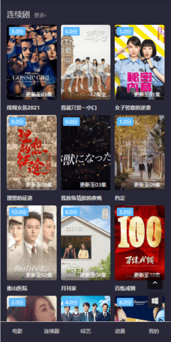 ӰӴȫѹۿapp v9.9.99