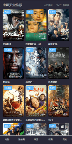 ӰӴȫѹۿapp v9.9.99