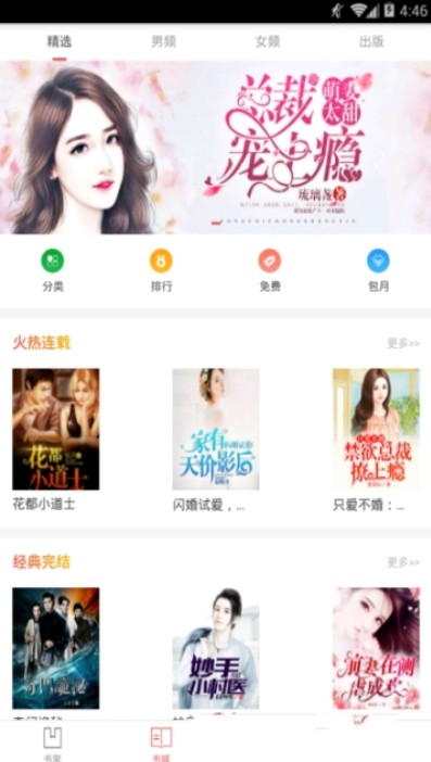 ۱С˵Ķֻصַ v1.0.1