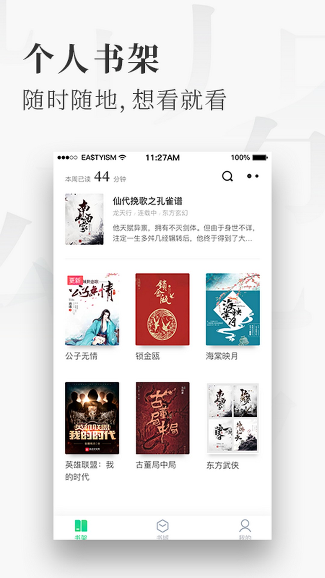 ۹С˵׿صַ v2.0.0.1