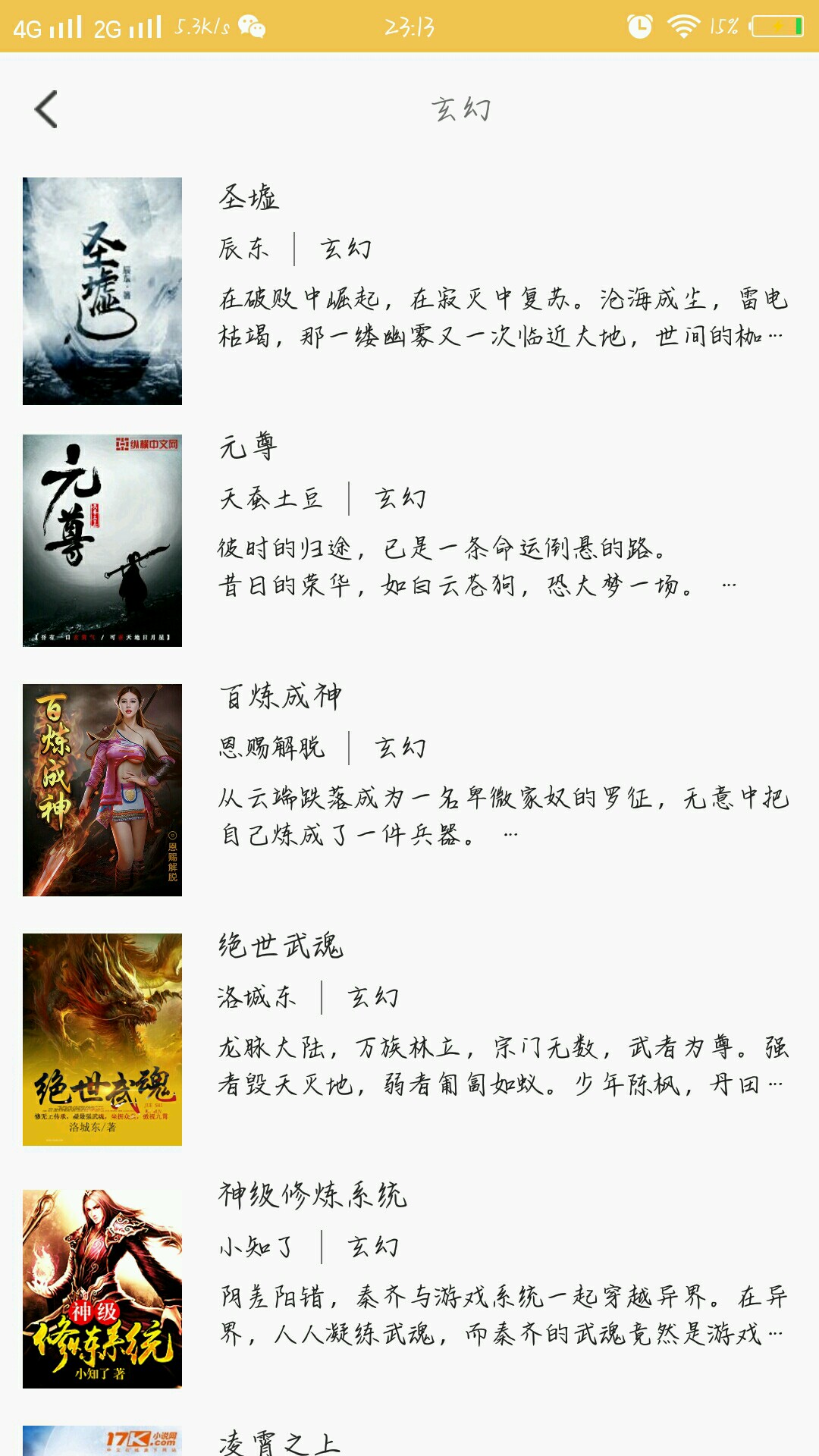 �����������С˵�ֻ���װ���������� v1.0.3