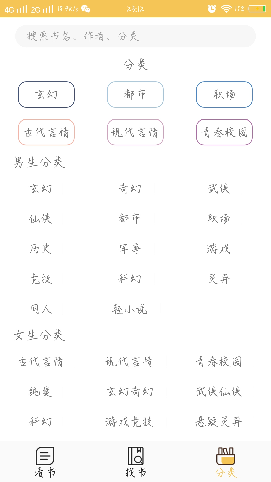 �����������С˵�ֻ���װ���������� v1.0.3