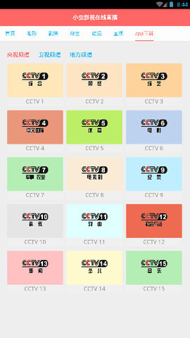 СӰѹۿ°app v0.0.5