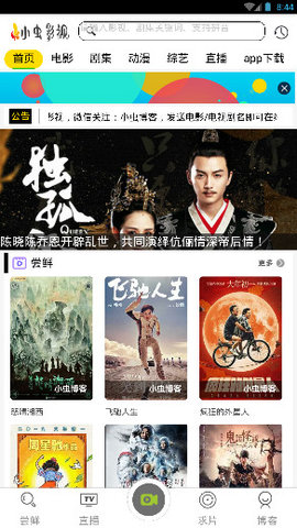 СӰѹۿ°app v0.0.5