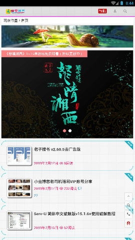 СӰѹۿ°app v0.0.5