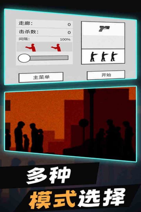 ƽ潩ʬٷ v1.9.8