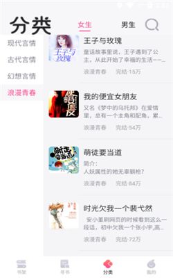 СͥС˵°׿صַ v1.0.0