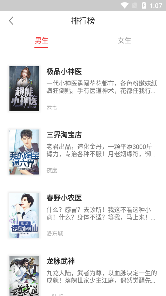 ȤС˵ȫֻapkװ v1.0.0