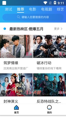 һȭӰ߹ۿapp v1.0.7