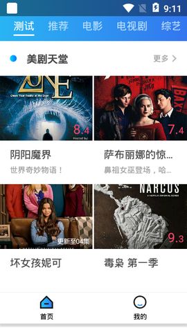 һȭӰ߹ۿapp v1.0.7