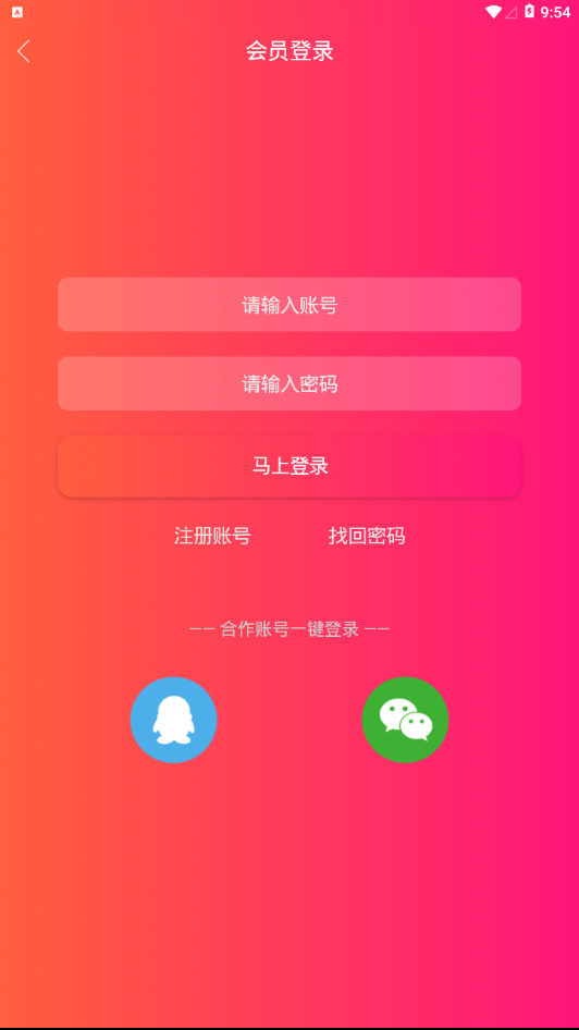 ƷèӰѹۿվapp v1.0.8