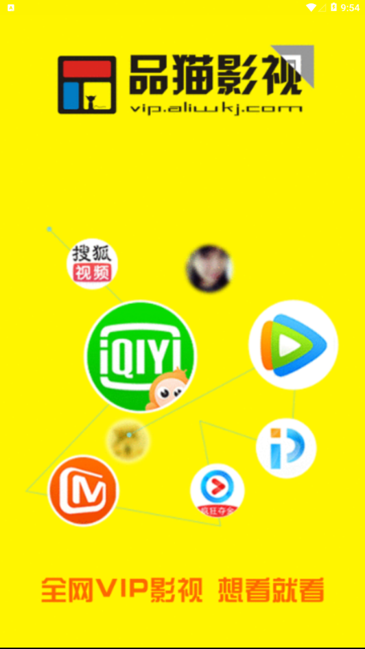 ƷèӰѹۿվapp v1.0.8