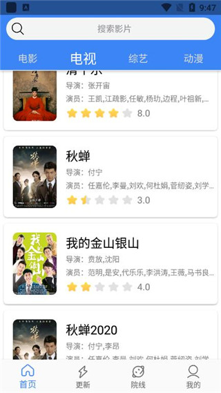 EarthӰtvѹۿapp v1.9.1