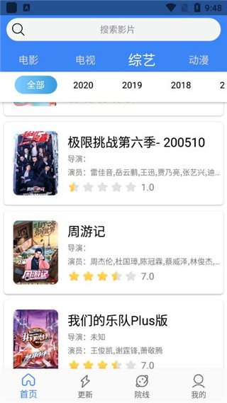 EarthӰtvѹۿapp v1.9.1