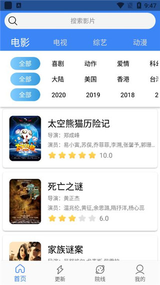 EarthӰtvѹۿapp v1.9.1