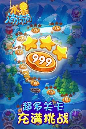 ˮ���߲������ְ�׿������� v1.0