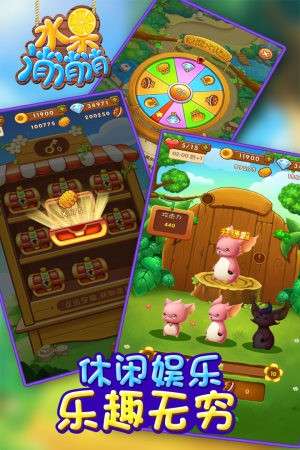 ˮ���߲������ְ�׿������� v1.0