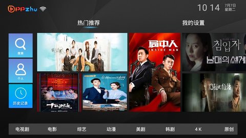 PPzhuӰûԱѹۿַapp v1.0