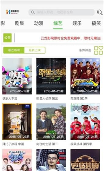 ӰTV°汾߹ۿapp v01.01.0001