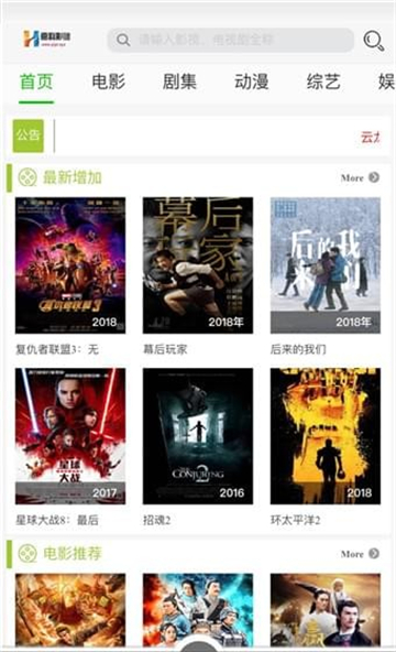 ӰTV°汾߹ۿapp v01.01.0001