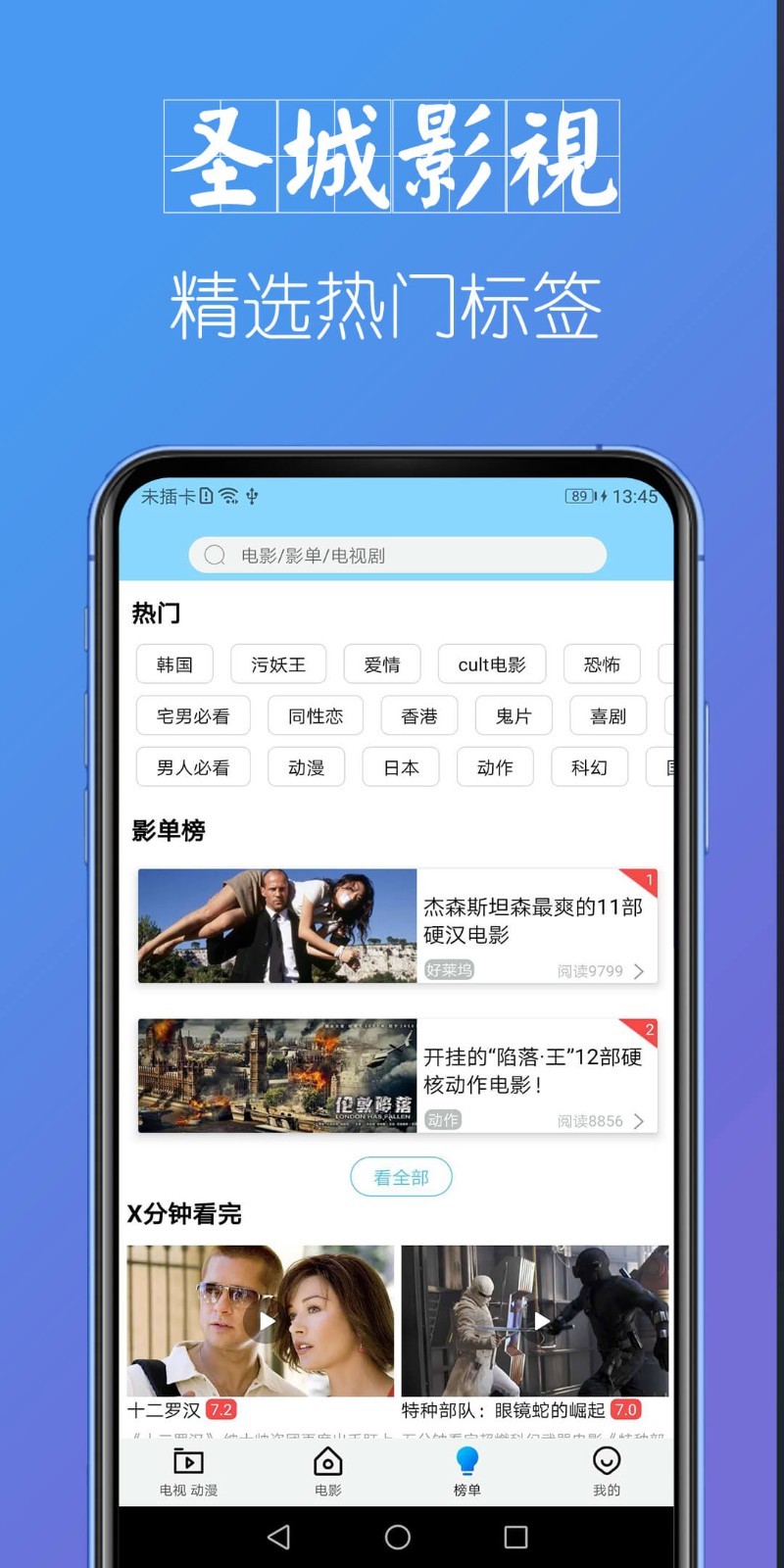 ʥӰӴȫѹۿapp v1.2.0