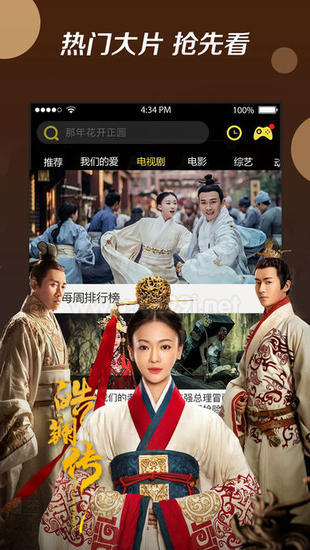 èӰ߹ۿַapp v1.1.4