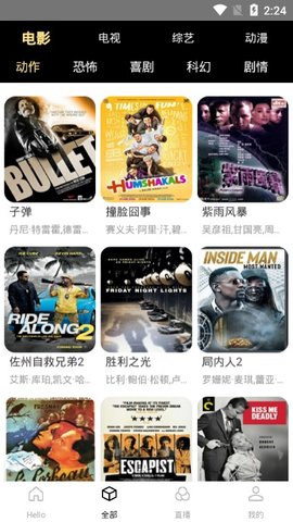 èӰ߹ۿַapp v1.1.4