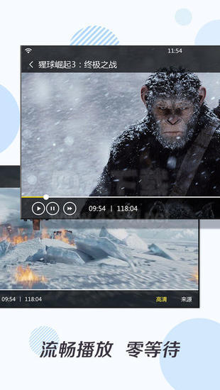 èӰ߹ۿַapp v1.1.4