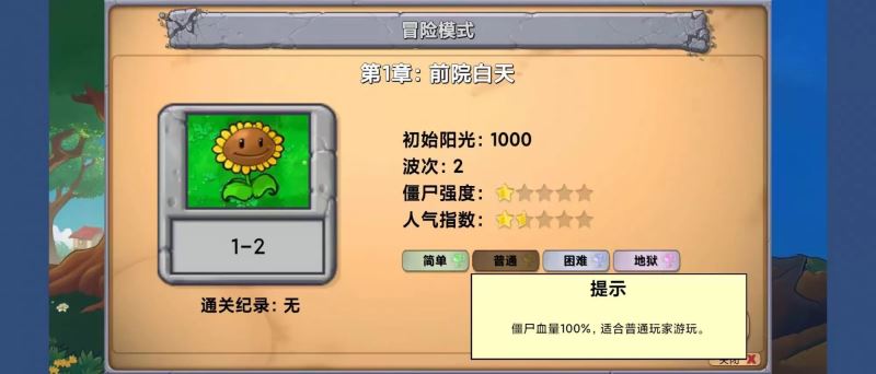 ֲ���ս��ʬ��ָ�����������İ� v2.8.5