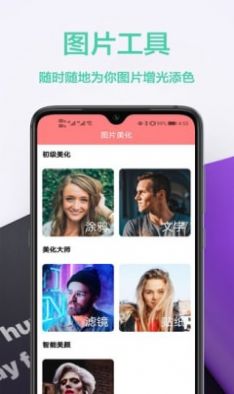 ͼֻֽװapk v1.0.2