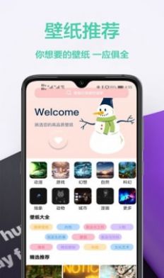 ͼֻֽװapk v1.0.2