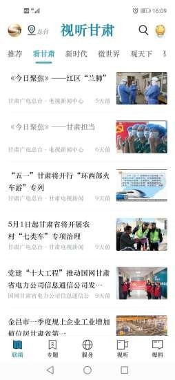 ���������ֻ��ͻ������°����� v3.5.2