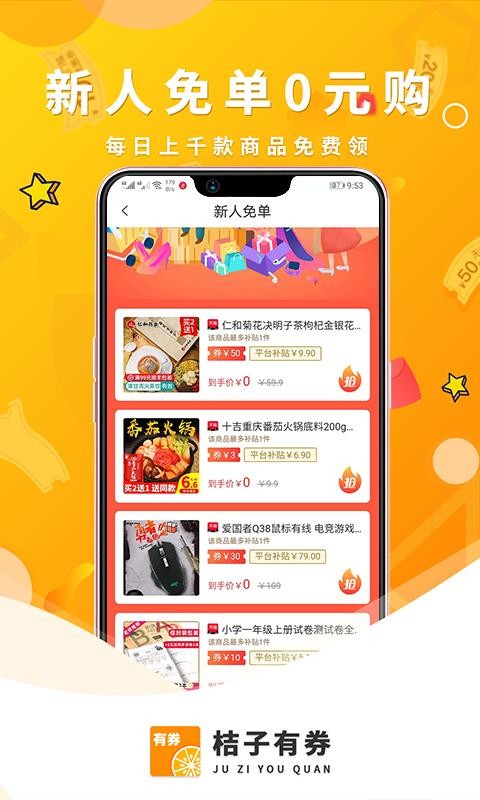 ȯֻapkװصַ v0.0.22