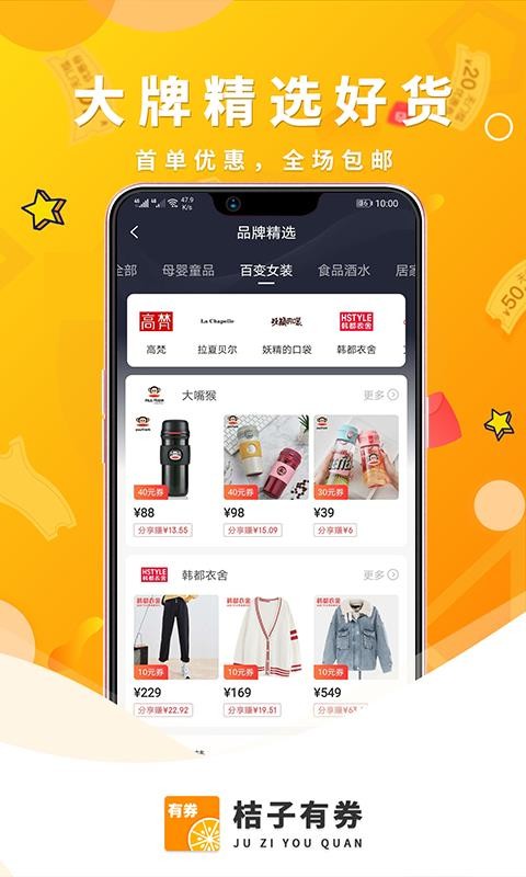 ȯֻapkװصַ v0.0.22