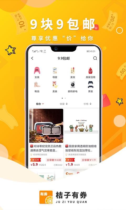 ȯֻapkװصַ v0.0.22