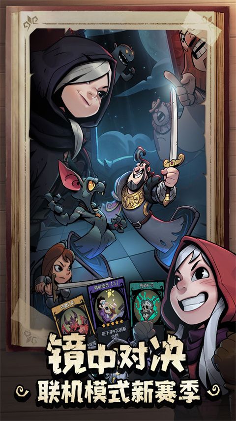 ��Բ֮ҹ�ٷ��� v1.6.27