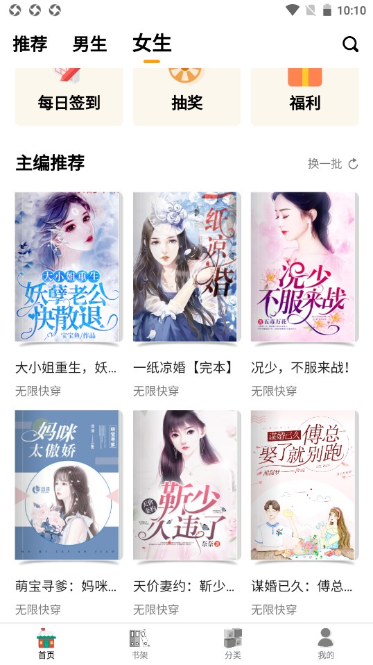 ݮС˵Ķֻapkװ v2.5.0