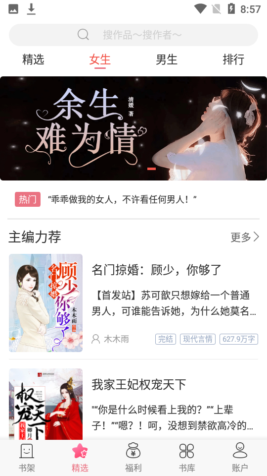 ݮС˵Ķֻapkװ v2.5.0