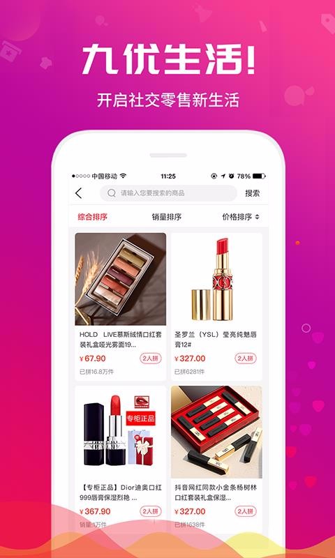 �����������°�׿������ص�ַ v2.3.2