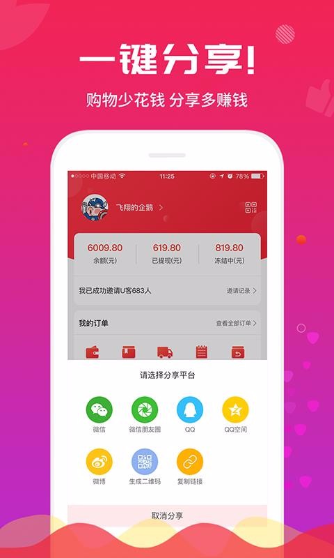 �����������°�׿������ص�ַ v2.3.2