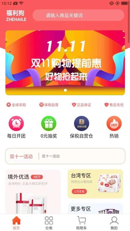 ���������°�׿������ص�ַ v1.0.8