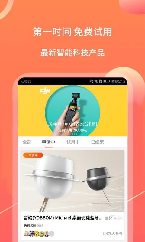 Ģֻapkװصַ v5.2.19