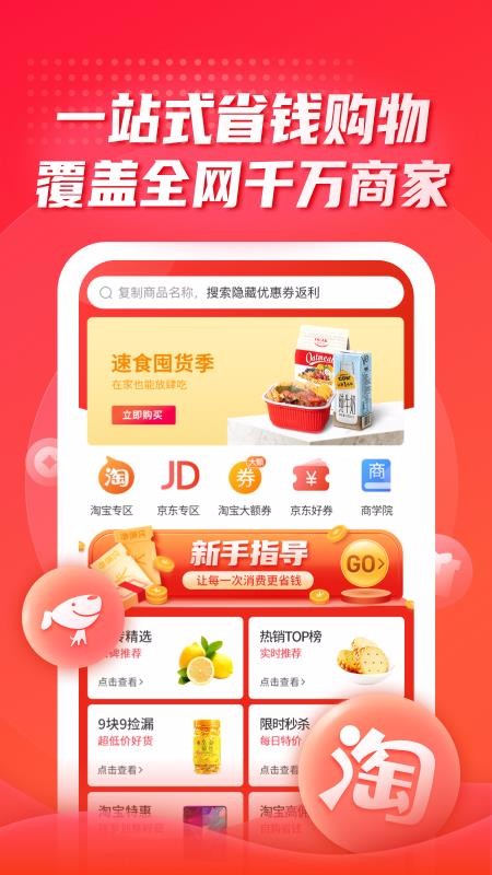 שֻapkװصַ v2.2.1