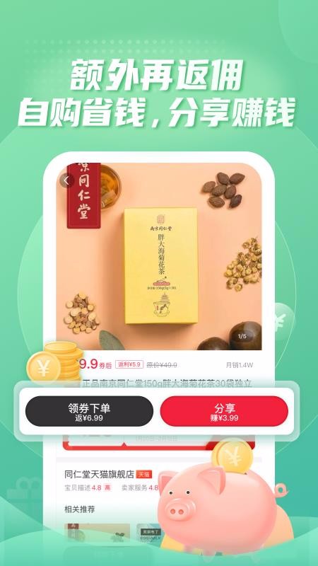 שֻapkװصַ v2.2.1