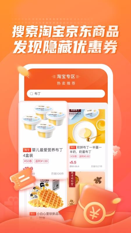 שֻapkװصַ v2.2.1