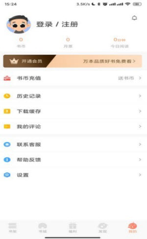 �����Ķ�������ѹۿ��������app���� v1.0.0